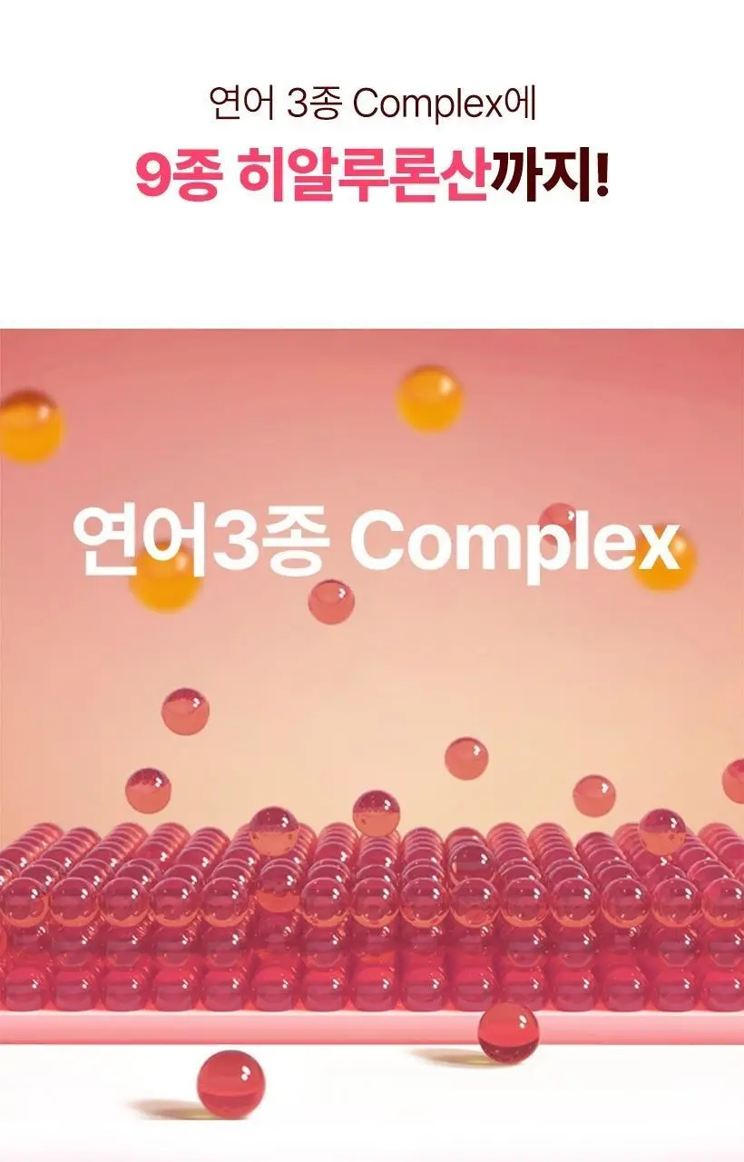 [밀착시트/탱글수분] 가히 수분 가득 퍼펙팅 마스크 1매입 상세페이지 9